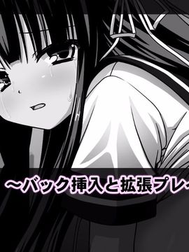 [同人 CG][神川スタジオ]「寝取られ彼女由紀」～変態教師に孕まされたあの娘～_153