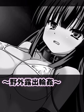 [同人 CG][神川スタジオ]「寝取られ彼女由紀」～変態教師に孕まされたあの娘～_168