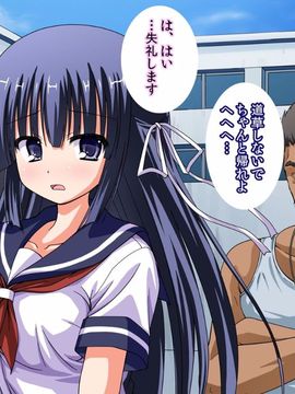 [同人 CG][神川スタジオ]「寝取られ彼女由紀」～変態教師に孕まされたあの娘～_7