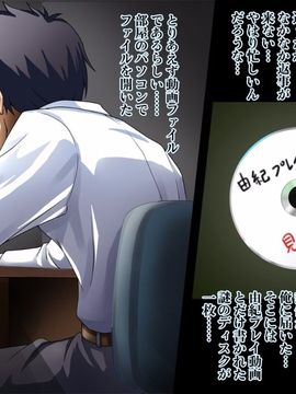 [同人 CG][神川スタジオ]「寝取られ彼女由紀」～変態教師に孕まされたあの娘～_87