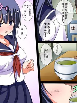 [同人 CG][神川スタジオ]「寝取られ彼女由紀」～変態教師に孕まされたあの娘～_9