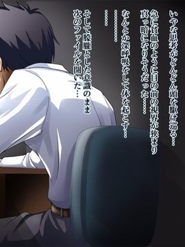 [同人 CG][神川スタジオ]「寝取られ彼女由紀」～変態教師に孕まされたあの娘～_93
