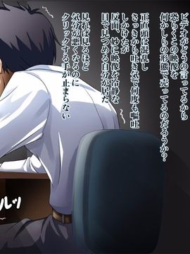 [同人 CG][神川スタジオ]「寝取られ彼女由紀」～変態教師に孕まされたあの娘～_98