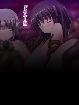 [同人 CG][神川スタジオ]鬼祓の少女2「霞」～少女達の子宮は魔を孕む～異種姦出産雌奴隷_a0019_28