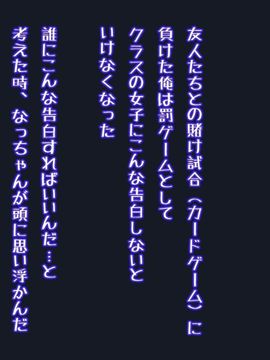 (同人CG集) [リリックボックス] はじめてなふたり__0001