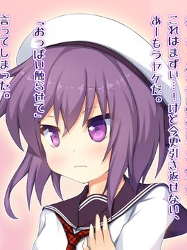 (同人CG集) [リリックボックス] はじめてなふたり__0004
