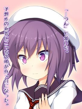 (同人CG集) [リリックボックス] はじめてなふたり__0006