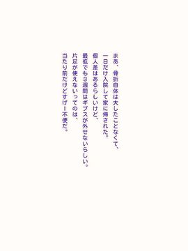 (同人CG集) [リリックボックス] 兄妹未満恋人以上_004_003