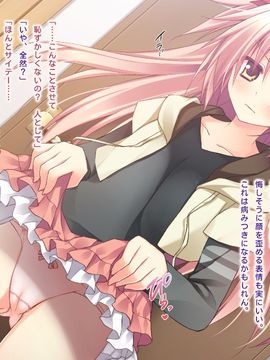 (同人CG集) [リリックボックス] 兄妹未満恋人以上_011_010