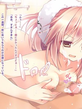 (同人CG集) [リリックボックス] 兄妹未満恋人以上_027_026
