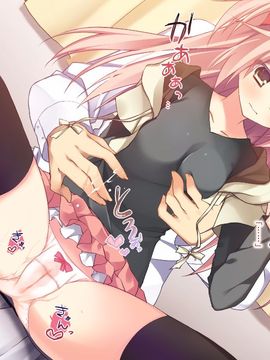 (同人CG集) [リリックボックス] 兄妹未満恋人以上_033_032