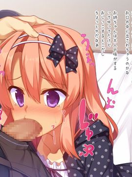 (同人CG集) [リリックボックス] 恋愛ごっこ_118_2_b05