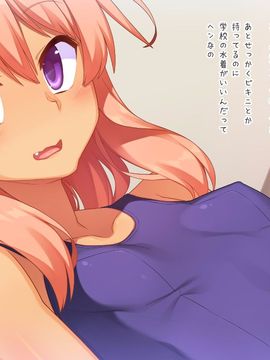 (同人CG集) [リリックボックス] 恋愛ごっこ_140_4_b01