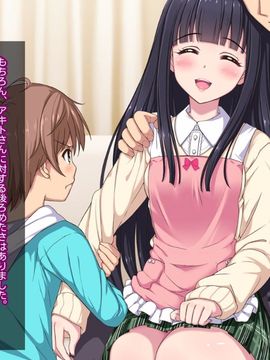 (同人CG集) [リリックボックス] 就寝中のお姉さんに忍び寄る、無邪気な魔の手の正体は_ev_090
