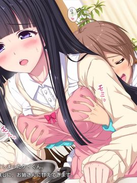 (同人CG集) [リリックボックス] 就寝中のお姉さんに忍び寄る、無邪気な魔の手の正体は_ev_096