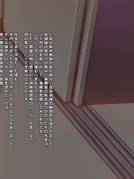 (同人CG集) [リリックボックス] ビッチなあの子は箱入り娘？_054_ev_ss_s00_2