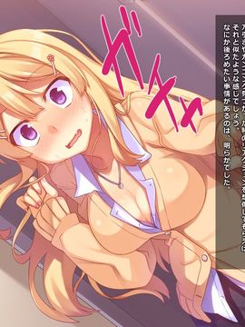 (同人CG集) [リリックボックス] ビッチなあの子は箱入り娘？_055_ev_ss_s01_1