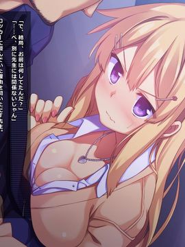 (同人CG集) [リリックボックス] ビッチなあの子は箱入り娘？_061_ev_ss_s02_4