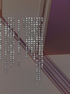(同人CG集) [リリックボックス] ビッチなあの子は箱入り娘？_062_ev_ss_s02_5