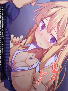 (同人CG集) [リリックボックス] ビッチなあの子は箱入り娘？_064_ev_ss_s02_7