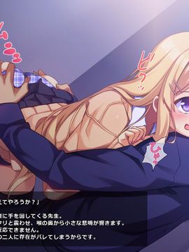 (同人CG集) [リリックボックス] ビッチなあの子は箱入り娘？_065_ev_ss_s03_1