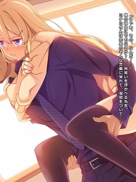 (同人CG集) [リリックボックス] ビッチなあの子は箱入り娘？_091_ev_ss_s12_1