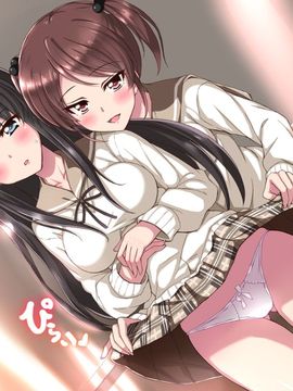 (同人CG集) [リリックボックス] みんなでやれば怖くない～放課後プチ援交ゲーム～__0002