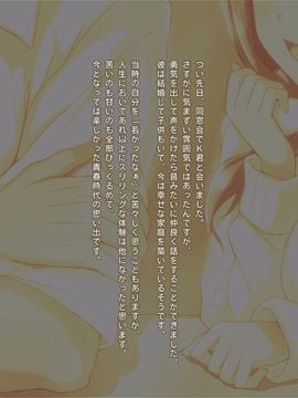 (同人CG集) [リリックボックス] みんなでやれば怖くない～放課後プチ援交ゲーム～__0024
