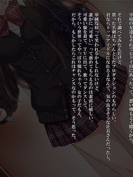 (同人CG集) [リリックボックス] スクールガールズ@コレクション_002_ev_ss_1_1