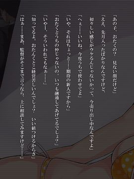 (同人CG集) [リリックボックス] スクールガールズ@コレクション_006_ev_ss_2_3