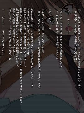 (同人CG集) [リリックボックス] スクールガールズ@コレクション_018_ev_ss_6_3