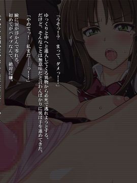 (同人CG集) [リリックボックス] スクールガールズ@コレクション_026_ev_ss_8_3