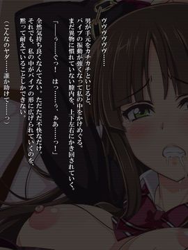 (同人CG集) [リリックボックス] スクールガールズ@コレクション_030_ev_ss_8_7
