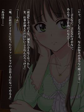 (同人CG集) [リリックボックス] スクールガールズ@コレクション_032_ev_ss_9_1