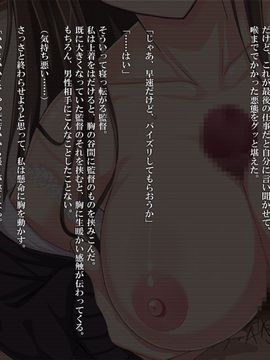 (同人CG集) [リリックボックス] スクールガールズ@コレクション_035_ev_ss_9_4