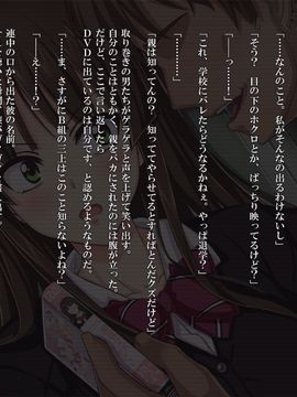 (同人CG集) [リリックボックス] スクールガールズ@コレクション_050_ev_ss_12_1