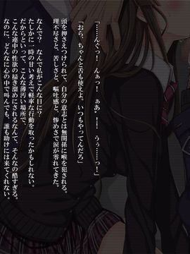 (同人CG集) [リリックボックス] スクールガールズ@コレクション_052_ev_ss_13_1