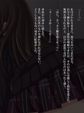 (同人CG集) [リリックボックス] スクールガールズ@コレクション_056_ev_ss_14_1