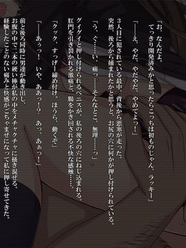 (同人CG集) [リリックボックス] スクールガールズ@コレクション_060_ev_ss_15_1