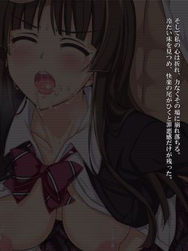 (同人CG集) [リリックボックス] スクールガールズ@コレクション_066_ev_ss_16_3