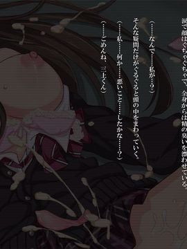 (同人CG集) [リリックボックス] スクールガールズ@コレクション_068_ev_ss_17_1