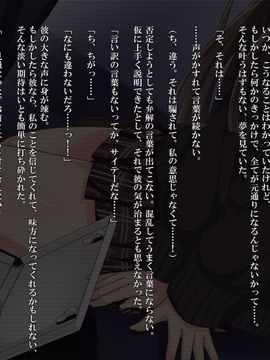 (同人CG集) [リリックボックス] スクールガールズ@コレクション_070_ev_ss_18_1