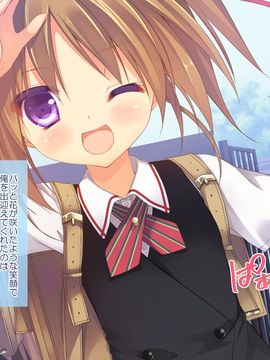 (同人CG集) [リリックボックス] ボクと双子ちゃんの夏休みの過ごし方_P01