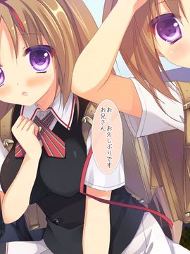 (同人CG集) [リリックボックス] ボクと双子ちゃんの夏休みの過ごし方_P02