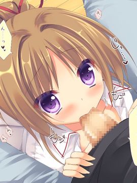 (同人CG集) [リリックボックス] ボクと双子ちゃんの夏休みの過ごし方_P11