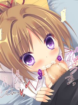 (同人CG集) [リリックボックス] ボクと双子ちゃんの夏休みの過ごし方_P12