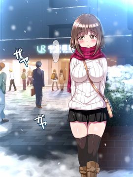 (同人CG集) [リリックボックス] 彼氏に内緒で援○交際、はじめました_085_ev1_01_1