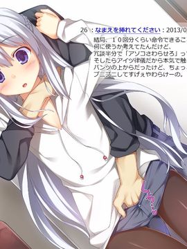 (同人CG集) [リリックボックス] お兄ちゃんの半分は欲望でできています_061_ev_ss_s03_01