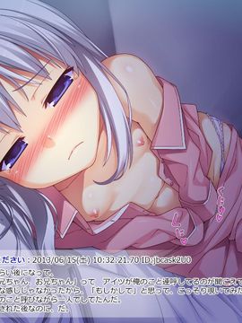 (同人CG集) [リリックボックス] お兄ちゃんの半分は欲望でできています_075_ev_ss_s06_01