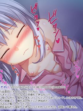 (同人CG集) [リリックボックス] お兄ちゃんの半分は欲望でできています_077_ev_ss_s06_03